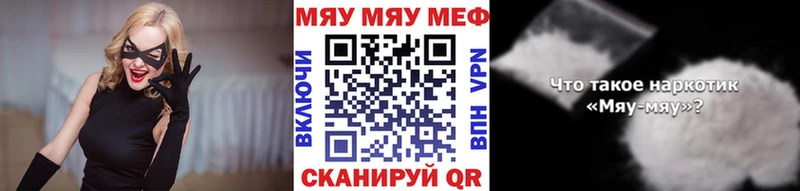 Где найти наркотики Зима COCAIN АМФ Канабис Мефедрон