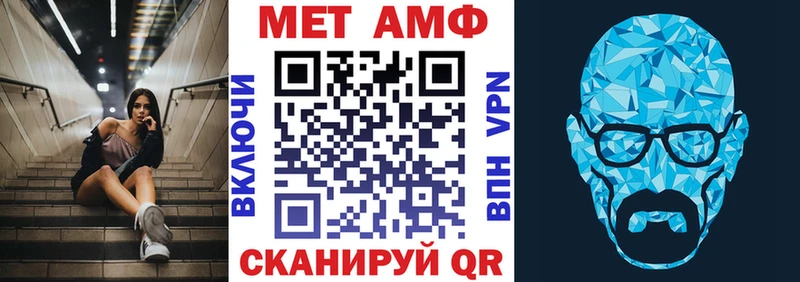 Амфетамин 98%  Зима 