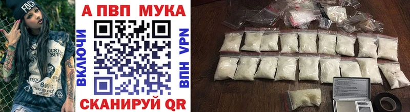Альфа ПВП СК КРИС  наркошоп  Зима 