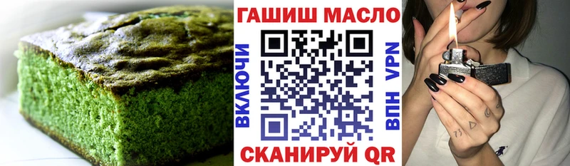 Печенье с ТГК марихуана  hydra как войти  Зима 