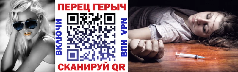 ГЕРОИН гречка  Зима 