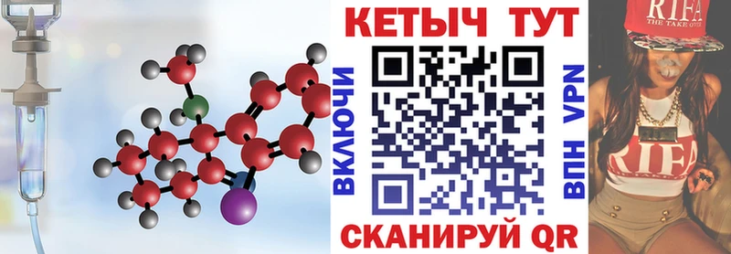 КЕТАМИН ketamine  darknet наркотические препараты  Зима  купить наркотики цена 