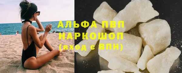 бутик Балахна