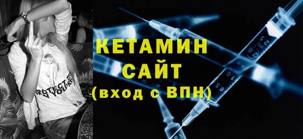 молекула духа Арсеньев