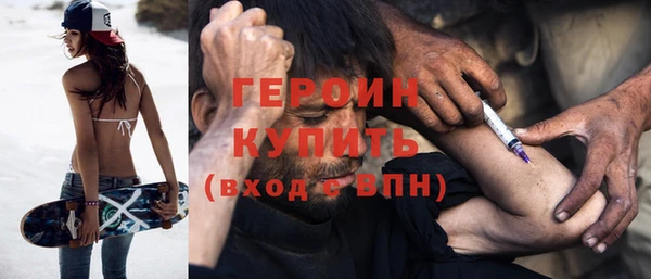 бутик Балахна