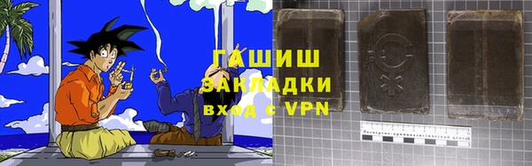 мефедрон мука Аркадак