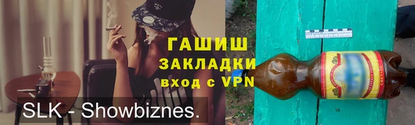 бутик Балахна