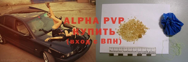 бутик Балахна