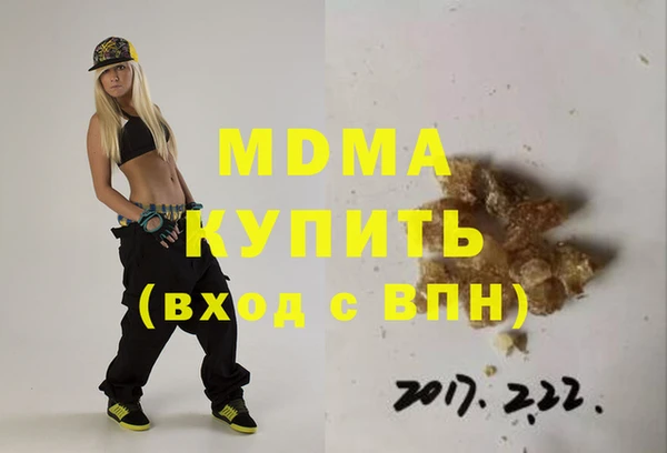 бутик Балахна