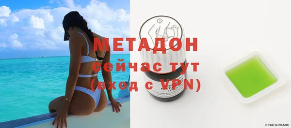 бутик Балахна