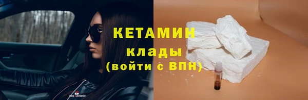 мефедрон мука Аркадак