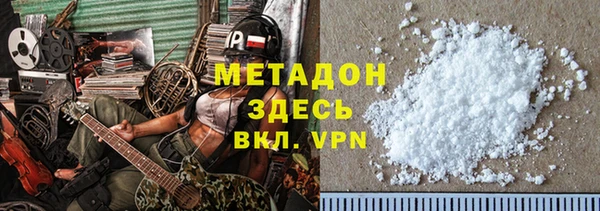 мефедрон мука Аркадак