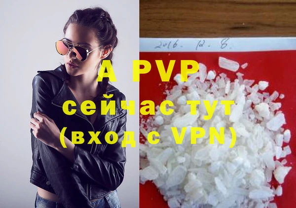 a pvp Армянск