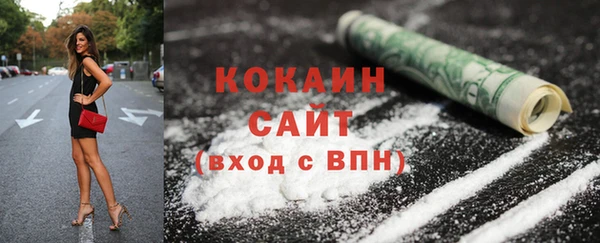 мефедрон мука Аркадак