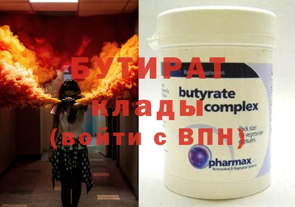 ECSTASY Баксан