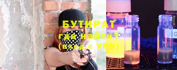 молекула духа Арсеньев