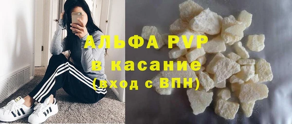 мефедрон мука Аркадак