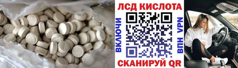 LSD-25 экстази ecstasy  кракен ССЫЛКА  Зима  цены  