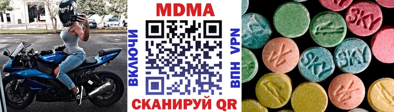 закладка  кракен tor  МДМА crystal  Зима 