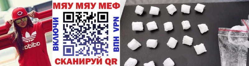 Меф кристаллы Зима