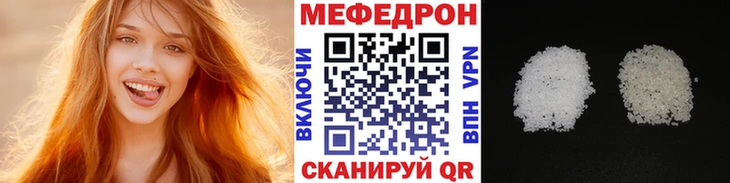 МЯУ-МЯУ мяу мяу сколько стоит Зима