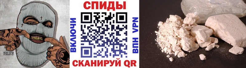 Метамфетамин пудра Зима