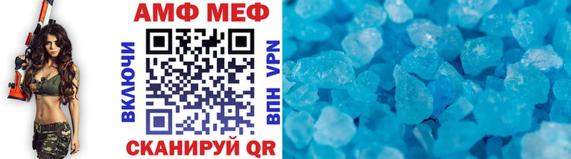 купить   Зима  МЕТАМФЕТАМИН мет 