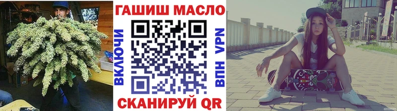 ТГК вейп с тгк  hydra ТОР  Зима 